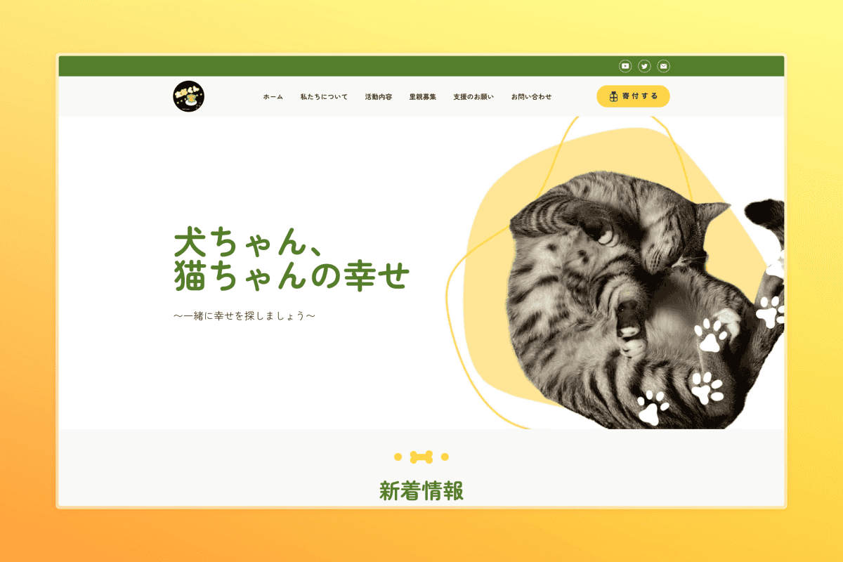 Tarokunchi website.
