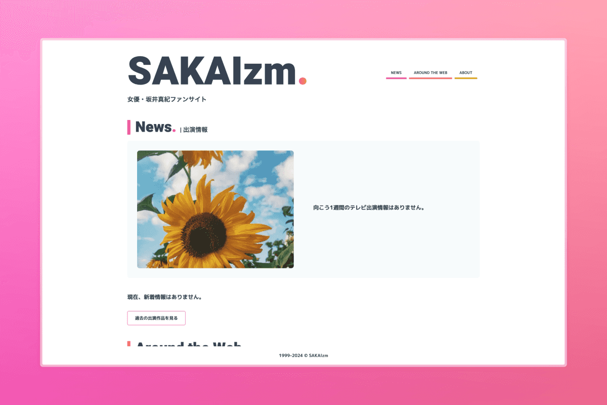 SAKAIzm website.